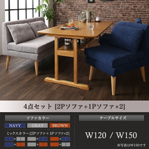 スーパSALE10倍＆4時間限定10％OFF ソファ ソファー ダイニングソファ 2人掛け ダイニング ファミリー向け 棚付き ソファダイニングシリーズ ダイニングソファ単品 2P