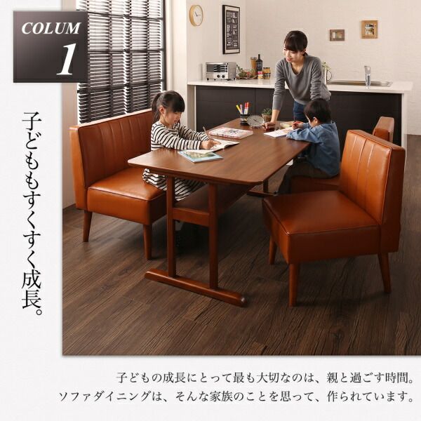 スーパSALE10倍＆4時間限定10％OFF ソファ ソファー ダイニングソファ 一人掛け ダイニング ファミリー向け 棚付き ソファダイニングシリーズ ダイニングソファ単品 1P