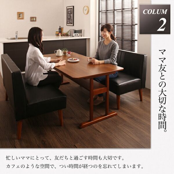 スーパSALE10倍＆4時間限定10％OFF ダイニングテーブル ダイニング ファミリー向け 棚付き ソファダイニングシリーズ ダイニングテーブル単品 W150