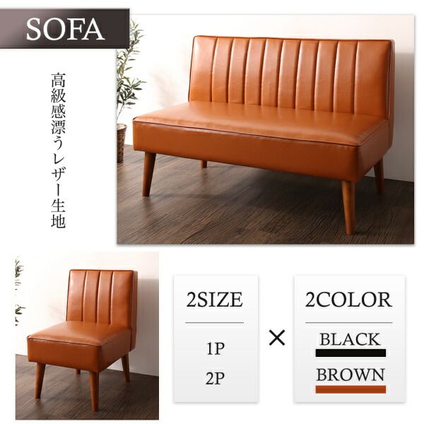 スーパSALE10倍＆4時間限定10％OFF ダイニングテーブル ダイニング ファミリー向け 棚付き ソファダイニングシリーズ ダイニングテーブル単品 W150