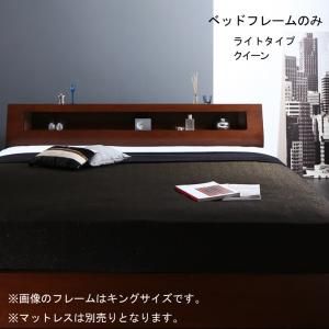 スーパSALE10倍＆4時間限定10％OFF 高級ウォルナット材ワイドサイズ収納ベッド  ベッドフレームのみ ライトタイプ クイーン