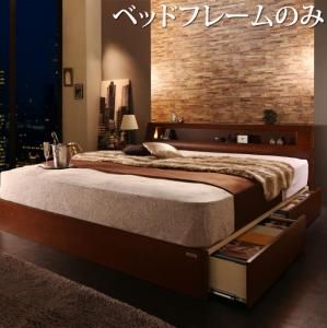 スーパSALE10倍＆4時間限定10％OFF 高級ウォルナット材ワイドサイズ収納ベッド  ベッドフレームのみ ライトタイプ キング