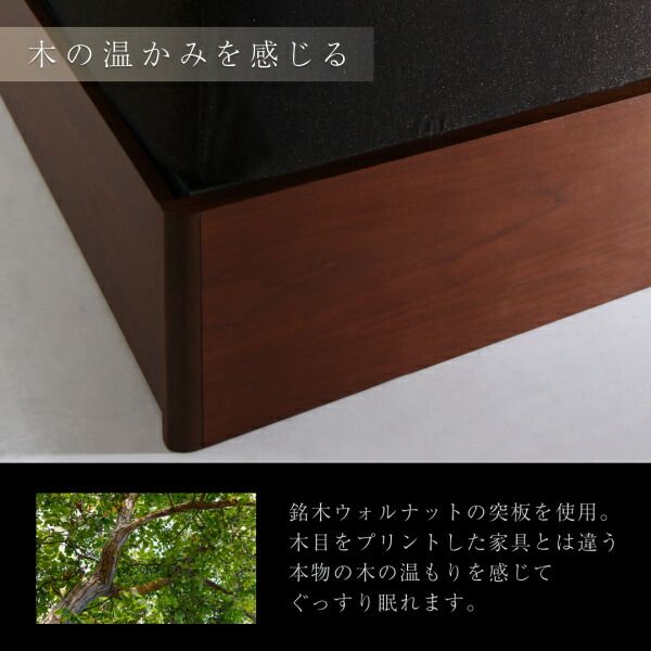 スーパSALE10倍＆4時間限定10％OFF 高級ウォルナット材ワイドサイズ収納ベッド  ベッドフレームのみ ライトタイプ キング