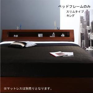 スーパSALE10倍＆4時間限定10％OFF 高級ウォルナット材ワイドサイズ収納ベッド  ベッドフレームのみ スリムタイプ キング