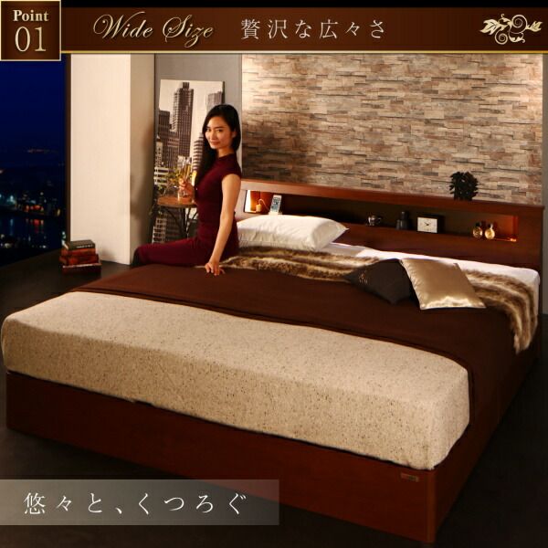 スーパSALE10倍＆4時間限定10％OFF 高級ウォルナット材ワイドサイズ収納ベッド  ベッドフレームのみ スリムタイプ キング