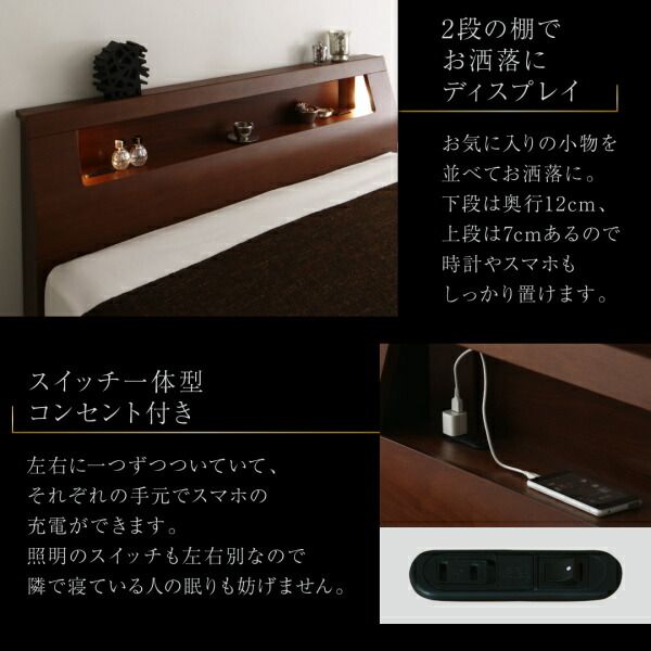 スーパSALE10倍＆4時間限定10％OFF 高級ウォルナット材ワイドサイズ収納ベッド  ボンネルコイルマットレス付き スリムタイプ キング