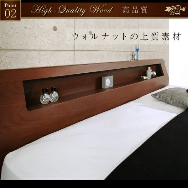 スーパSALE10倍＆4時間限定10％OFF 高級ウォルナット材ワイドサイズ収納ベッド  ボンネルコイルマットレス付き スリムタイプ キング