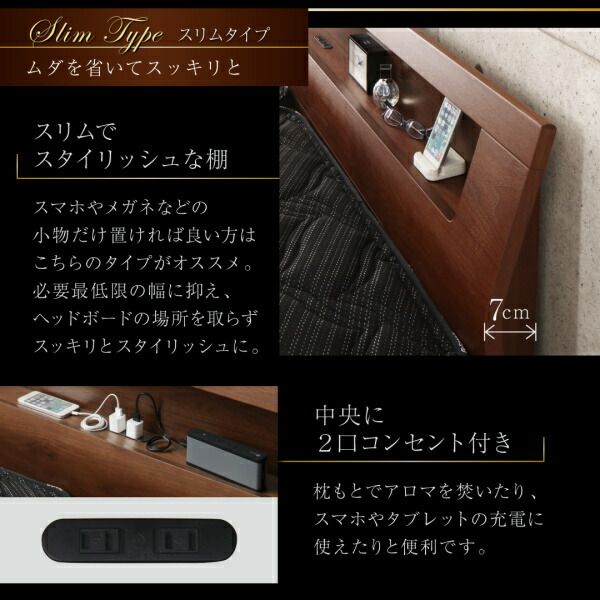 スーパSALE10倍＆4時間限定10％OFF 高級ウォルナット材ワイドサイズ収納ベッド  プレミアム国産ハードポケットコイルマットレス付き スリムタイプ キング レギュラー丈