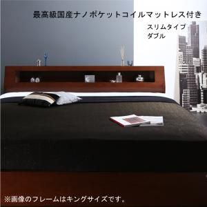 スーパSALE10倍＆4時間限定10％OFF 高級ウォルナット材ワイドサイズ収納ベッド  最高級国産ナノポケットコイルマットレス付き スリムタイプ ダブル レギュラー丈