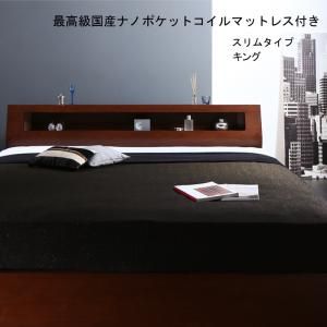 スーパSALE10倍＆4時間限定10％OFF 高級ウォルナット材ワイドサイズ収納ベッド  最高級国産ナノポケットコイルマットレス付き スリムタイプ キング レギュラー丈