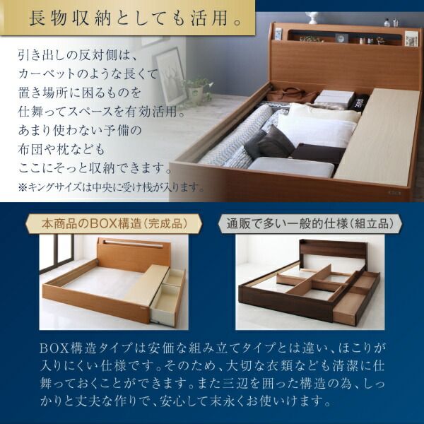 スーパSALE10倍＆4時間限定10％OFF 高級アルダー材ワイドサイズデザイン収納ベッド ボンネルコイルマットレス付き ライトタイプ ダブル