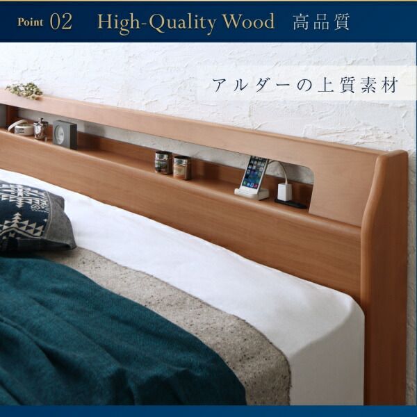 スーパSALE10倍＆4時間限定10％OFF 高級アルダー材ワイドサイズデザイン収納ベッド ボンネルコイルマットレス付き ライトタイプ ダブル