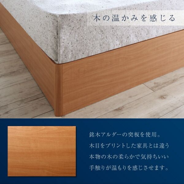 スーパSALE10倍＆4時間限定10％OFF 高級アルダー材ワイドサイズデザイン収納ベッド ボンネルコイルマットレス付き ライトタイプ ダブル