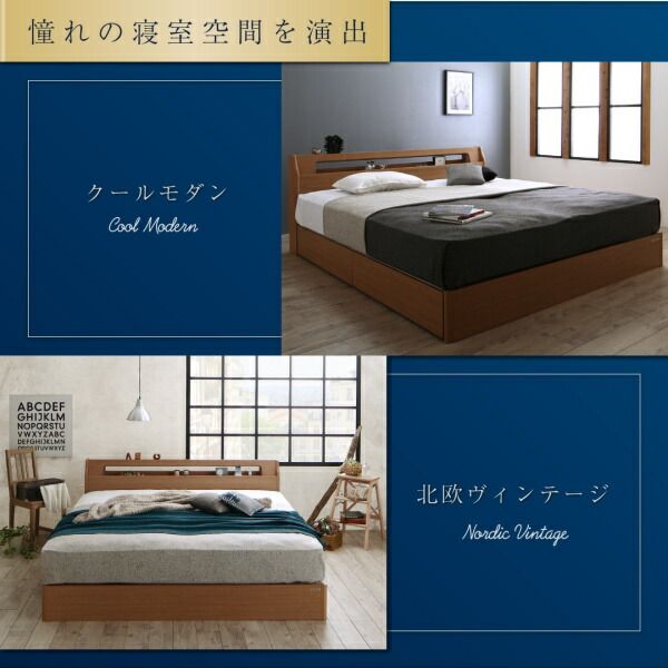 スーパSALE10倍＆4時間限定10％OFF 高級アルダー材ワイドサイズデザイン収納ベッド ベッドフレームのみ スリムタイプ ダブル