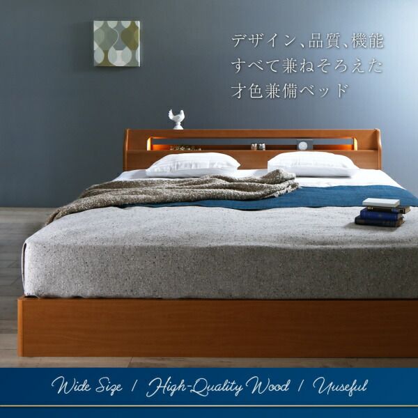 スーパSALE10倍＆4時間限定10％OFF 高級アルダー材ワイドサイズデザイン収納ベッド ボンネルコイルマットレス付き スリムタイプ キング