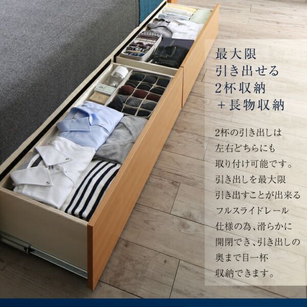 スーパSALE10倍＆4時間限定10％OFF 高級アルダー材ワイドサイズデザイン収納ベッド プレミアム国産ハードポケットコイルマットレス付き ライトタイプ キング