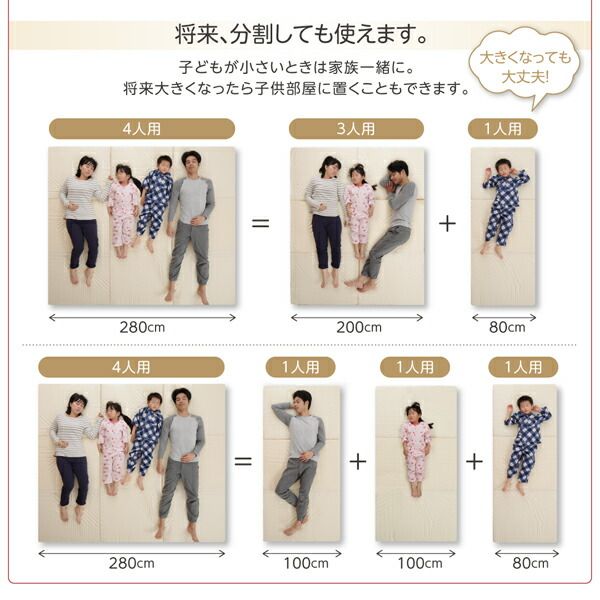 MITAS寝具SELECT 敷き布団 マットレス 豊富な６サイズ展開 3つの厚さが選べる 洗える敷パッド付き ファミリーマットレス敷布団 ワイドK200 厚さ12cm