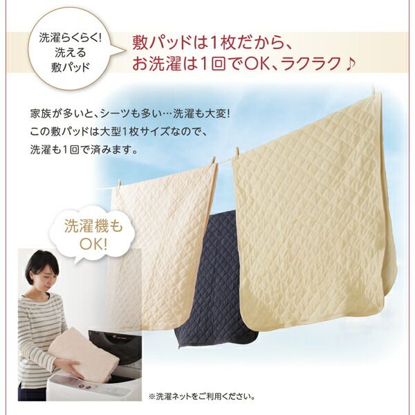 MITAS寝具SELECT 敷き布団 マットレス 豊富な６サイズ展開 3つの厚さが選べる 洗える敷パッド付き ファミリーマットレス敷布団 ワイドK200 厚さ12cm