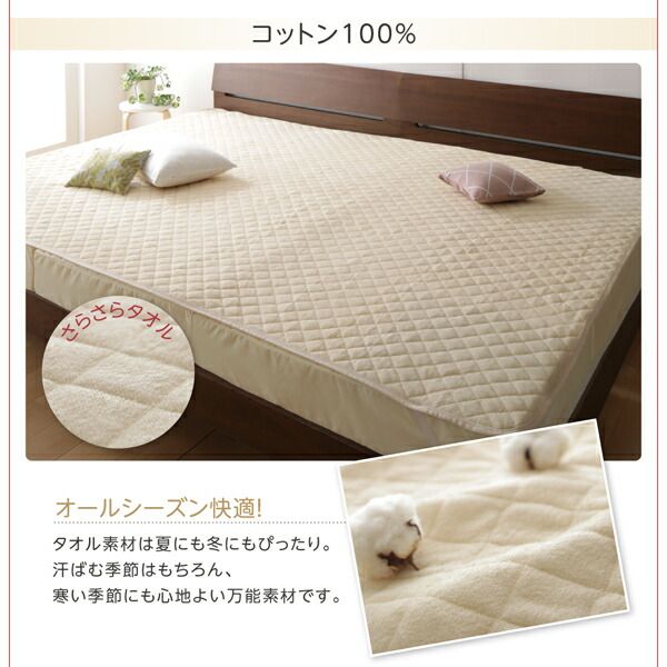 MITAS寝具SELECT 敷き布団 マットレス 豊富な６サイズ展開 3つの厚さが選べる 洗える敷パッド付き ファミリーマットレス敷布団 ワイドK200 厚さ12cm