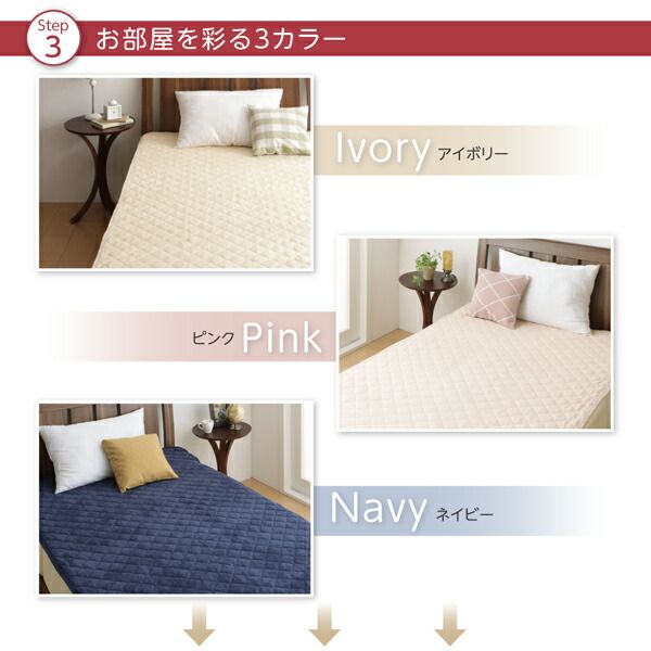 MITAS寝具SELECT 敷き布団 マットレス 豊富な６サイズ展開 3つの厚さが選べる 洗える敷パッド付き ファミリーマットレス敷布団 ワイドK200 厚さ12cm