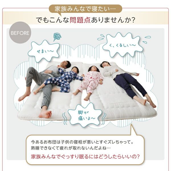 MITAS寝具SELECT 敷き布団 マットレス 豊富な６サイズ展開 3つの厚さが選べる 洗える敷パッド付き ファミリーマットレス敷布団 ワイドK200 厚さ12cm