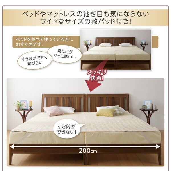 MITAS寝具SELECT 敷き布団 マットレス 豊富な６サイズ展開 3つの厚さが選べる 洗える敷パッド付き ファミリーマットレス敷布団 ワイドK200 厚さ12cm