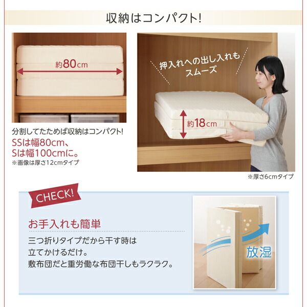 MITAS寝具SELECT 敷き布団 マットレス 豊富な６サイズ展開 3つの厚さが選べる 洗える敷パッド付き ファミリーマットレス敷布団 ワイドK200 厚さ12cm