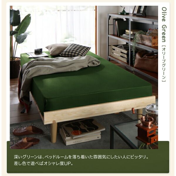 スーパSALE10倍＆4時間限定10％OFF MITAS寝具SELECT ベッドパッド ボックスシーツ ショート丈専用 お買い得綿混パッド・シーツシリーズ 3点セット(敷きパッド+ボックスシーツ2枚) セミダブル ショート丈