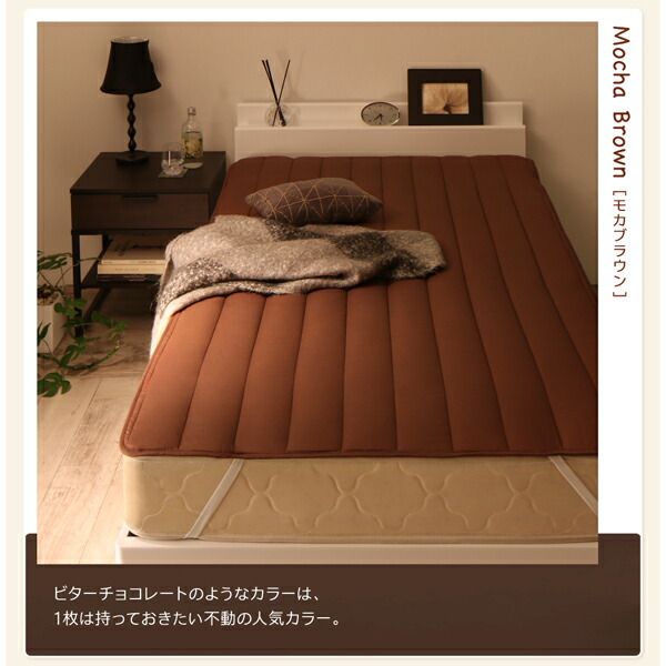 スーパSALE10倍＆4時間限定10％OFF MITAS寝具SELECT ベッドパッド ボックスシーツ ショート丈専用 お買い得綿混パッド・シーツシリーズ 3点セット(敷きパッド+ボックスシーツ2枚) セミダブル ショート丈