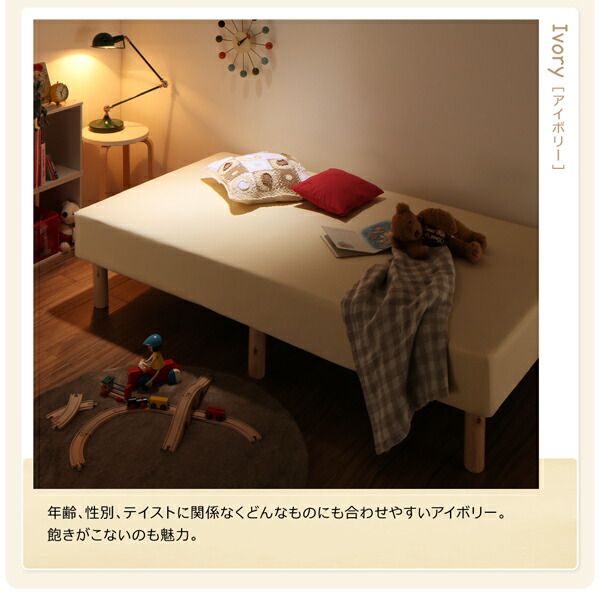スーパSALE10倍＆4時間限定10％OFF MITAS寝具SELECT ベッドパッド ボックスシーツ ショート丈専用 お買い得綿混パッド・シーツシリーズ 3点セット(敷きパッド+ボックスシーツ2枚) セミダブル ショート丈