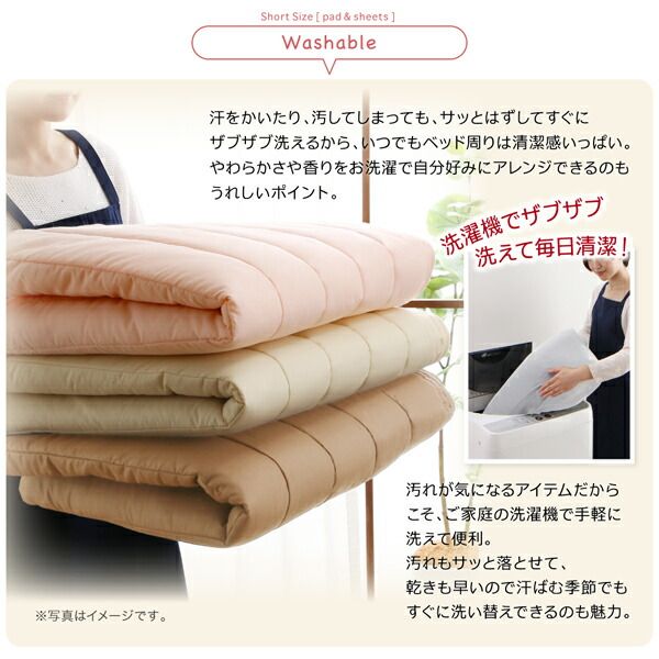 スーパSALE10倍＆4時間限定10％OFF MITAS寝具SELECT ベッドパッド ボックスシーツ ショート丈専用 お買い得綿混パッド・シーツシリーズ 3点セット(敷きパッド+ボックスシーツ2枚) セミダブル ショート丈
