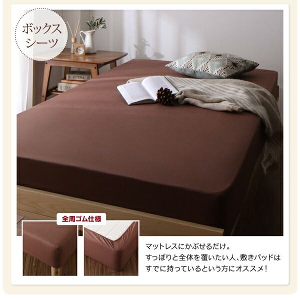 スーパSALE10倍＆4時間限定10％OFF MITAS寝具SELECT ベッドパッド ボックスシーツ ショート丈専用 お買い得綿混パッド・シーツシリーズ 3点セット(敷きパッド+ボックスシーツ2枚) セミダブル ショート丈