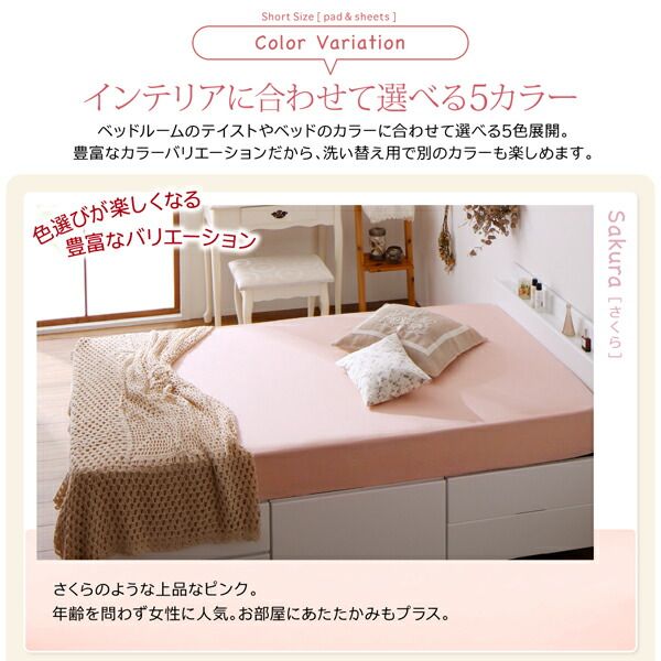 スーパSALE10倍＆4時間限定10％OFF MITAS寝具SELECT ベッドパッド ボックスシーツ ショート丈専用 お買い得綿混パッド・シーツシリーズ 3点セット(敷きパッド+ボックスシーツ2枚) セミダブル ショート丈