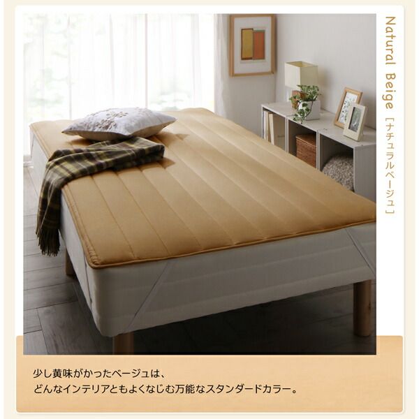 スーパSALE10倍＆4時間限定10％OFF MITAS寝具SELECT ベッドパッド ボックスシーツ ショート丈専用 お買い得綿混パッド・シーツシリーズ 3点セット(敷きパッド+ボックスシーツ2枚) セミダブル ショート丈