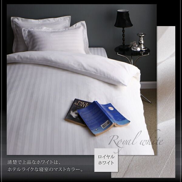 スーパSALE10倍＆4時間限定10％OFF MITAS寝具SELECT ショート丈ベッド用　6色から選べる　綿混サテンホテルスタイルストライプカバーリングベッド用ボックスシーツセミダブルショート丈