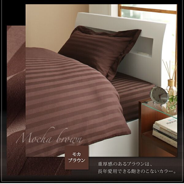 スーパSALE10倍＆4時間限定10％OFF MITAS寝具SELECT ショート丈ベッド用　6色から選べる　綿混サテンホテルスタイルストライプカバーリングベッド用ボックスシーツセミダブルショート丈