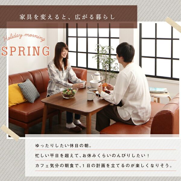 スーパSALE10倍＆4時間限定10％OFF ダイニングセット（テーブル&ソファ） 年中快適 こたつもソファも高さ調節 リビングダイニングセット 5人 5点セット(テーブル+2Pソファ2脚+1Pソファ1脚+コーナーソファ1脚) W120