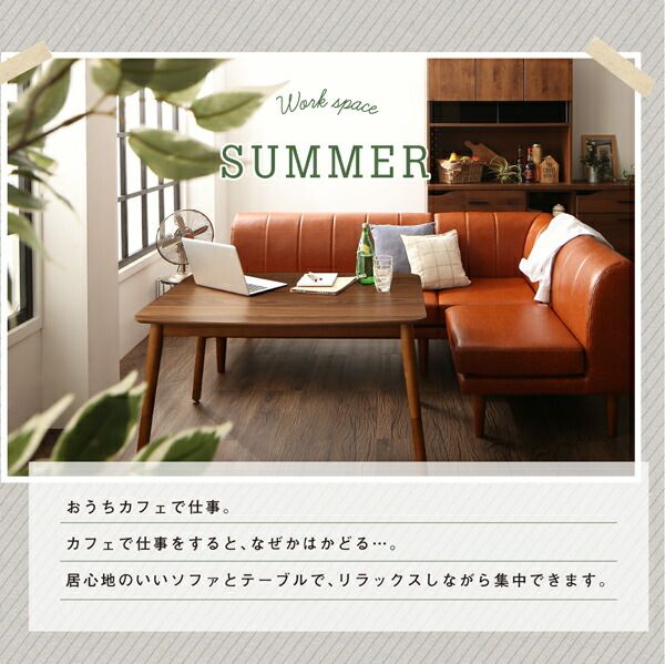 スーパSALE10倍＆4時間限定10％OFF ダイニングセット（テーブル&ソファ） 年中快適 こたつもソファも高さ調節 リビングダイニングセット 5人 5点セット(テーブル+2Pソファ2脚+1Pソファ1脚+コーナーソファ1脚) W120