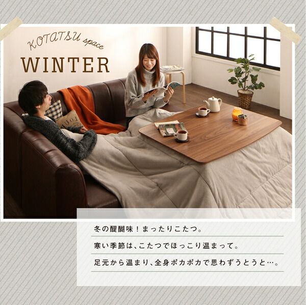 スーパSALE10倍＆4時間限定10％OFF ダイニングこたつテーブル ダイニング 年中快適 こたつもソファも高さ調節 リビングダイニングシリーズ ダイニングこたつテーブル単品 4尺長方形(80×120cm)