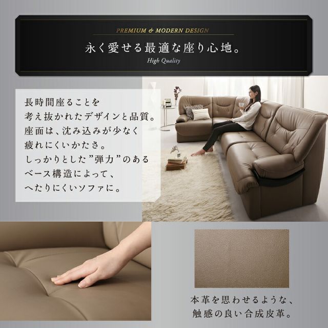 スーパSALE10倍＆4時間限定10％OFF コーナーソファ ラウンドデザインプレミアムコーナーソファセット 5P