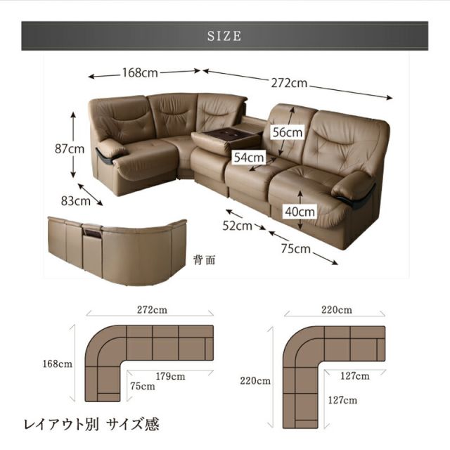 スーパSALE10倍＆4時間限定10％OFF コーナーソファ ラウンドデザインプレミアムコーナーソファセット 5P
