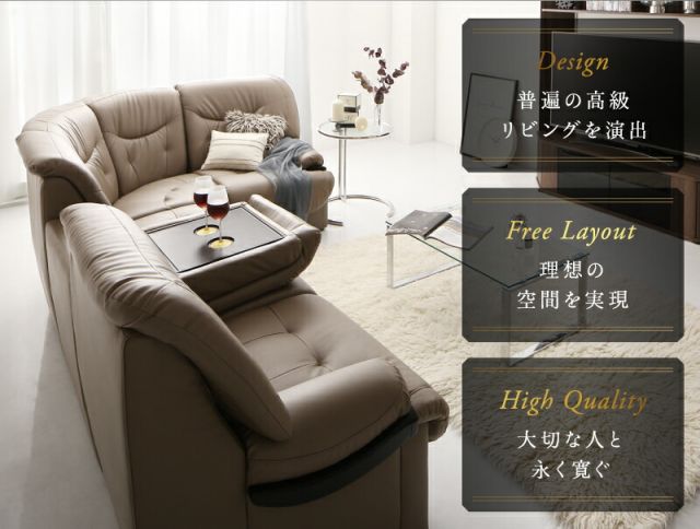 スーパSALE10倍＆4時間限定10％OFF コーナーソファ ラウンドデザインプレミアムコーナーソファセット 5P