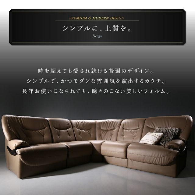 スーパSALE10倍＆4時間限定10％OFF コーナーソファ ラウンドデザインプレミアムコーナーソファセット 5P