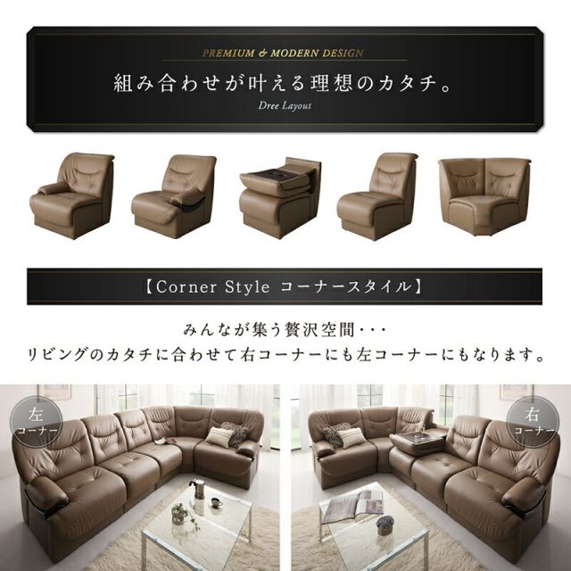 スーパSALE10倍＆4時間限定10％OFF コーナーソファ ラウンドデザインプレミアムコーナーソファセット 5P