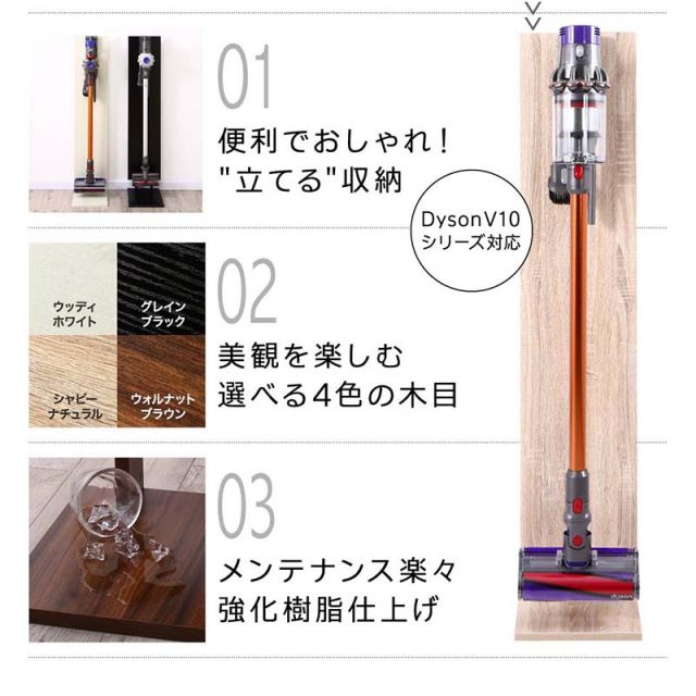 スーパSALE10倍＆4時間限定10％OFF コードレスクリーナースタンド ダイソン v10 マキタ クリーナースタンド スリム ダイソンスタンド スタンナ グレイン スティッククリーナースタンド 収納 掃除機立て スリム収納