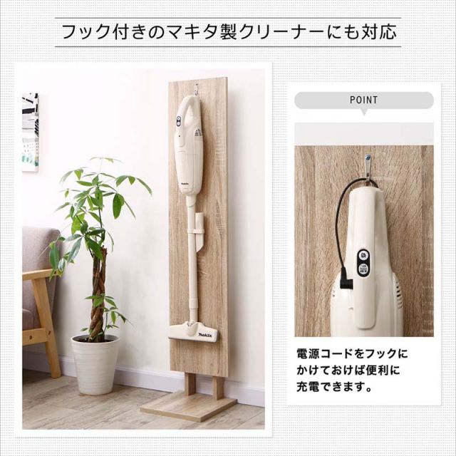 スーパSALE10倍＆4時間限定10％OFF コードレスクリーナースタンド ダイソン v10 マキタ クリーナースタンド スリム ダイソンスタンド スタンナ グレイン スティッククリーナースタンド 収納 掃除機立て スリム収納
