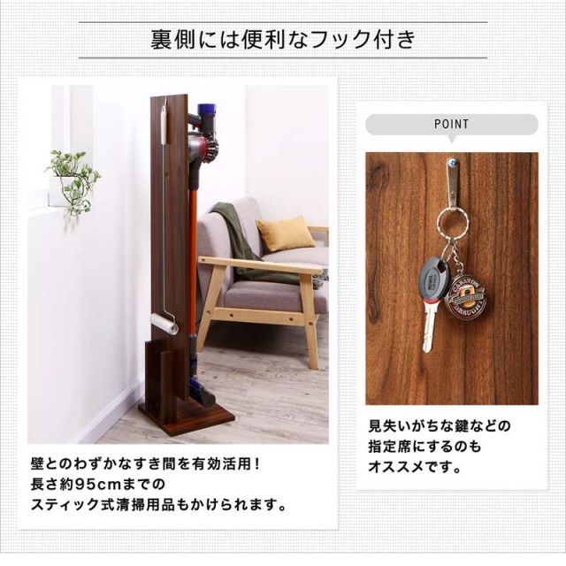スーパSALE10倍＆4時間限定10％OFF コードレスクリーナースタンド ダイソン v10 マキタ クリーナースタンド スリム ダイソンスタンド スタンナ グレイン スティッククリーナースタンド 収納 掃除機立て スリム収納