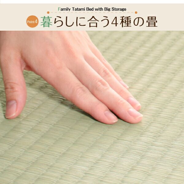 スーパSALE10倍＆4時間限定10％OFF MITAS寝具SELECT お客様組立 日本製・布団が収納できる大容量収納畳連結ベッド ベッドフレームのみ い草畳 ワイドK240(SD×2) 42cm