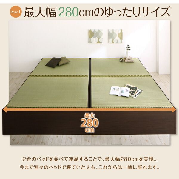 スーパSALE10倍＆4時間限定10％OFF MITAS寝具SELECT お客様組立 日本製・布団が収納できる大容量収納畳連結ベッド ベッドフレームのみ クッション畳 セミダブル 42cm