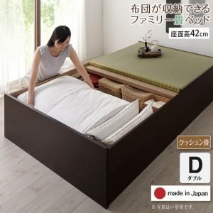 スーパSALE10倍＆4時間限定10％OFF MITAS寝具SELECT お客様組立 日本製・布団が収納できる大容量収納畳連結ベッド ベッドフレームのみ クッション畳 ダブル 42cm